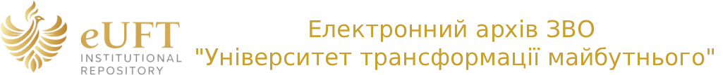 eUFT