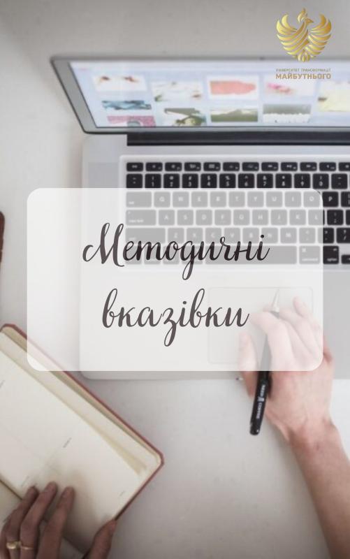 утм